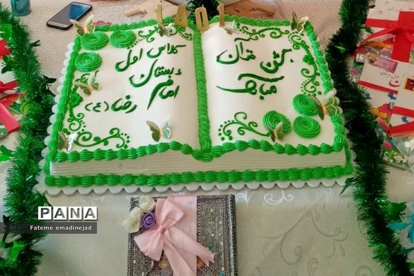 جشن قرآن در مدارس رودهن