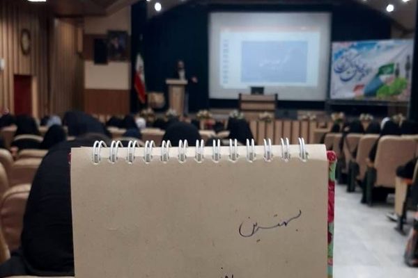 برگزاری  اردوی بهترین روز عمر من در البرز