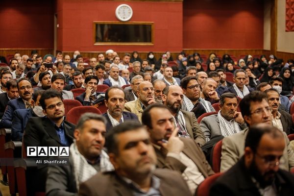 نشست تخصصی تیم پیشرفت مدرسه