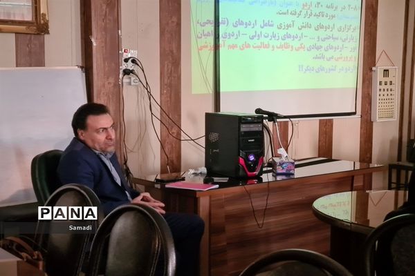 برگزاری دوره ضمن خدمت با عنوان اردو و بازدید در منطقه ۱۳