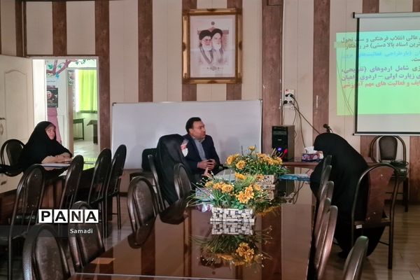 برگزاری دوره ضمن خدمت با عنوان اردو و بازدید در منطقه ۱۳