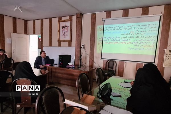 برگزاری دوره ضمن خدمت با عنوان اردو و بازدید در منطقه ۱۳