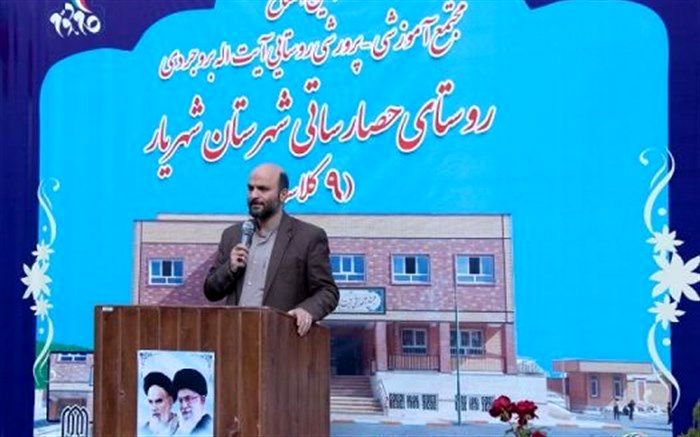 مدرسه ۹ کلاسه «آیت الله بروجردی» در شهریار افتتاح شد