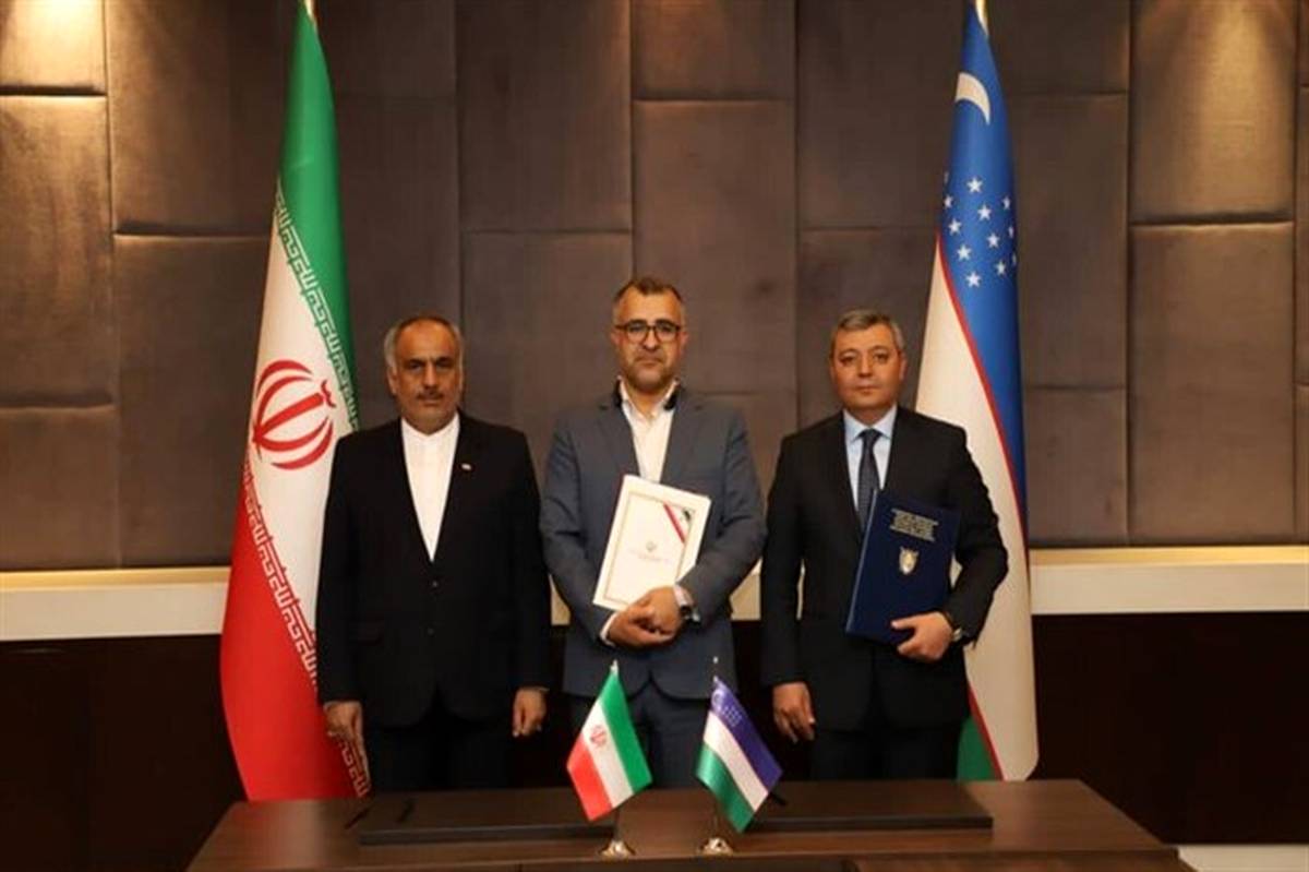 امضای تفاهمنامه همکاری دو جانبه ایران و ازبکستان در مبارزه با پولشویی و تامین مالی تروریسم