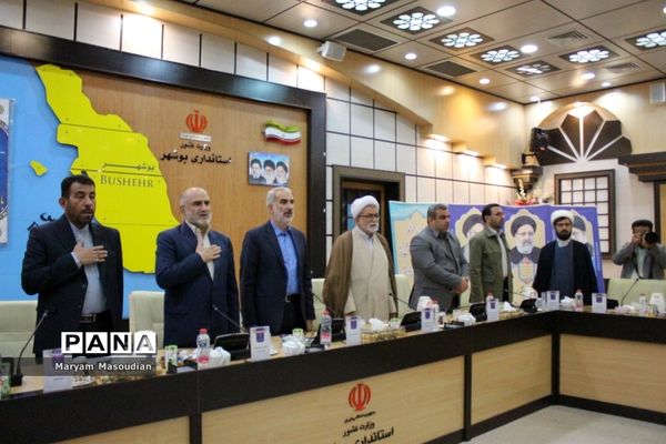 جلسه شورای آموزش و پرورش و قرارگاه عدالت تربیتی استان بوشهر با حضور وزیر آموزش و پرورش