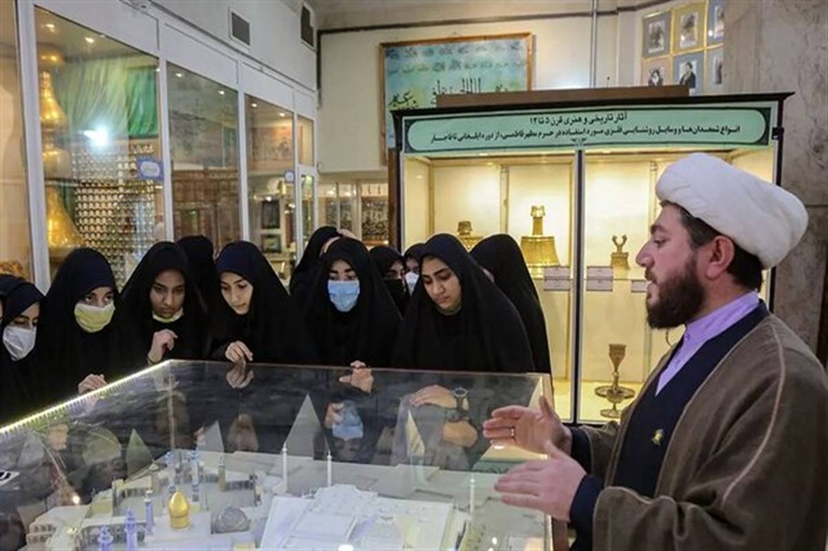 ۴ هزار دانش‌آموز از موزه حضرت معصومه(س)  بازدید کردند