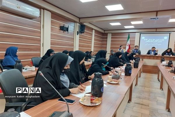 جلسه تبیین طرح ملی 313 با حضور مدیران مدارس تمام تشکیلاتی نواحی هفت‌گانه مشهد و منطقه تبادکان