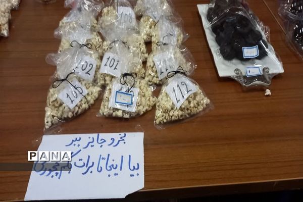 بازارچه محصولات خانگی در دبیرستان شهیده روحی ابرکوه