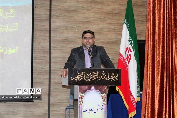مراسم تجلیل از معاونین پرورشی