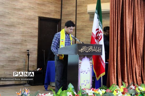 مراسم تجلیل از معاونین پرورشی