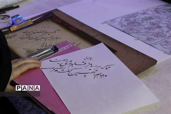 برگزاری مراسم گرامیداشت هفته امور تربیتی و تربیت اسلامی در استان اصفهان