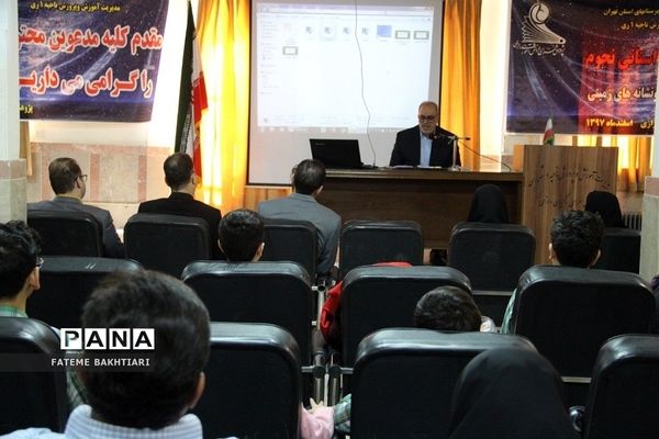 افتتاح باشگاه کارآفرینان نوجوان در پژوهش سرای رازی ناحیه یک شهرری