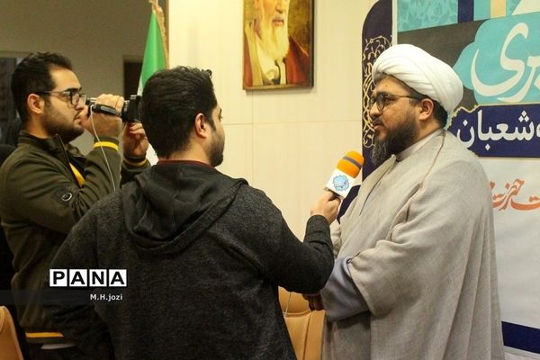 نشست خبری جشن‌های نیمه شعبان در مسجد جمکران