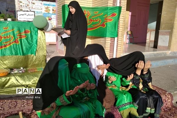 نمایش حدیث کسا در دبستان دخترانه 12 بهمن شهرستان بهبهان