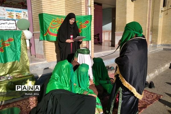 نمایش حدیث کسا در دبستان دخترانه 12 بهمن شهرستان بهبهان