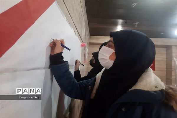 اختتامیه مسابقات فرهنگی، هنری و قرآنی در ملارد