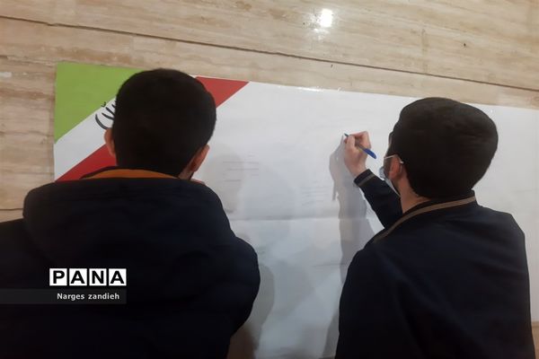 اختتامیه مسابقات فرهنگی، هنری و قرآنی در ملارد