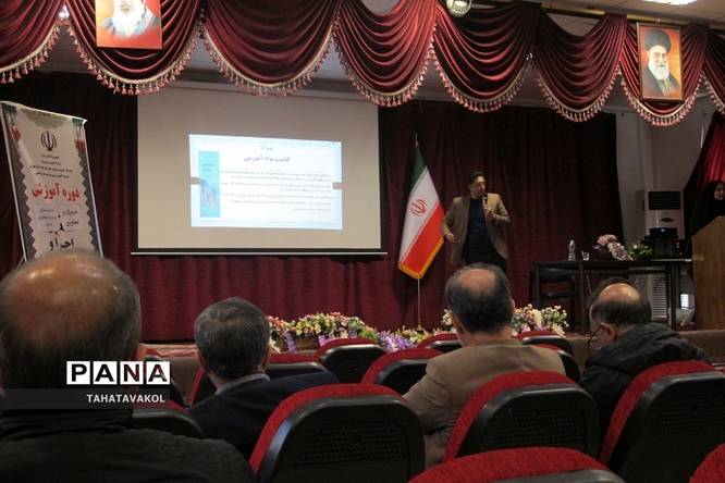 برگزاری دوره آموزشی و توانمندسازی مدیران و معاونان شهرستان پردیس