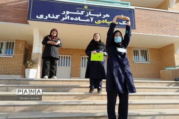 اجرای طرح ایما در دبیرستان شهدای مدافع حرم ملارد