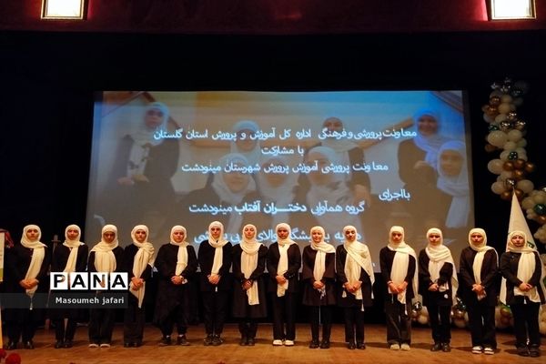 همایش استانی میراث ماندگار در گلستان