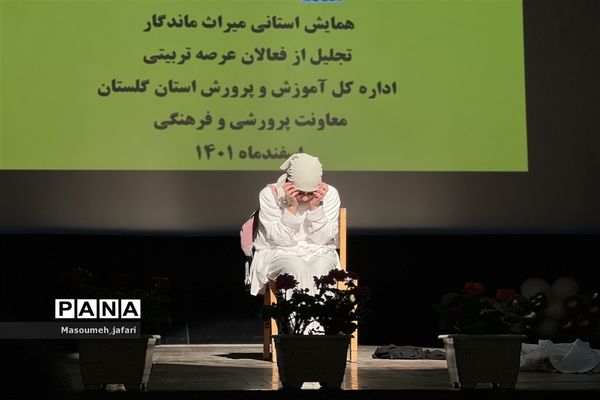 همایش استانی میراث ماندگار در گلستان