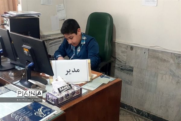 اجرای طرح ایما در تمامی  مدارس شهرستان قرچک