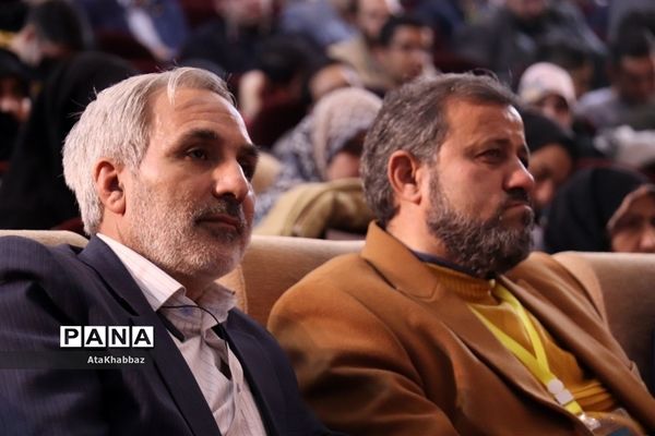 رویداد کشوری اتم در تبریز