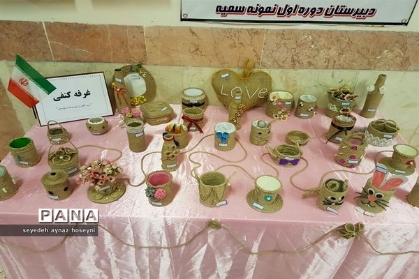 نمایشگاه صنایع دستی در نیمروز