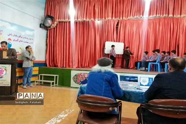 برگزاری مسابقات فرهنگی و هنری «‌امید فردا» ناحیه یک یزد