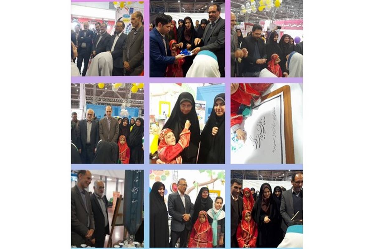 افتتاح  اولین نمایشگاه مادر نوزاد کودک نوجوان در نمایشگاه بین المللی امیرکبیر اصفهان/  فیلم