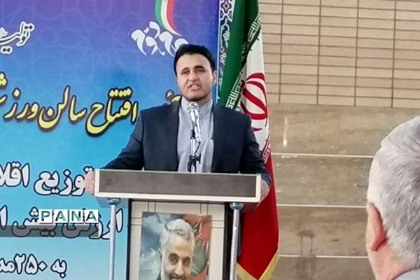 افتتاح سالن ورزشی شهید مجتبی یداللهی در شهریار