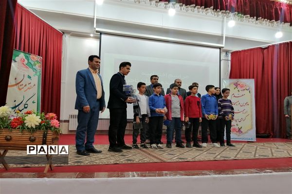 اختتامیه مسابقات فرهنگی و هنری «امید فردا» مقطع ابتدایی ناحیه یک یزد