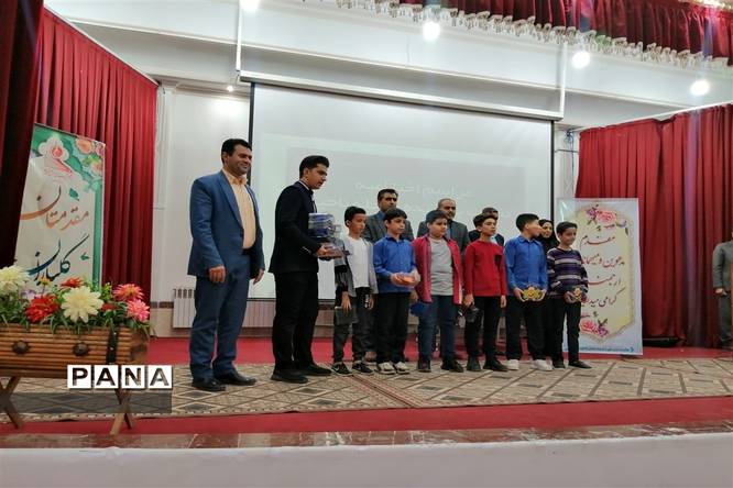 اختتامیه مسابقات فرهنگی و هنری «امید فردا» مقطع ابتدایی ناحیه یک یزد