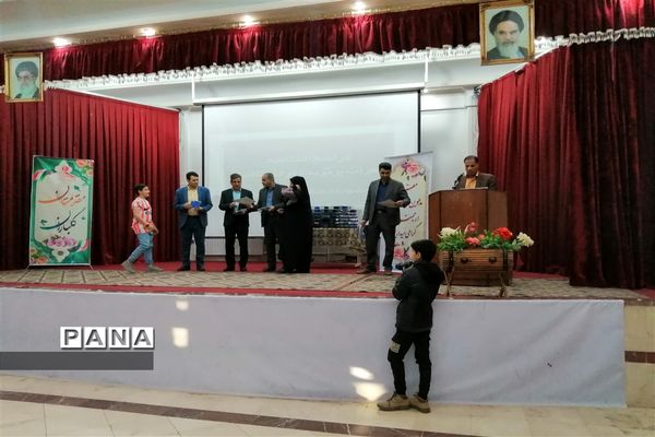 اختتامیه مسابقات فرهنگی و هنری «امید فردا» مقطع ابتدایی ناحیه یک یزد