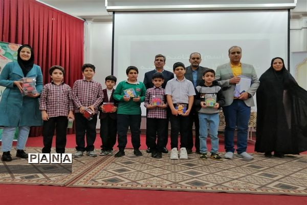 اختتامیه مسابقات فرهنگی و هنری «امید فردا» مقطع ابتدایی ناحیه یک یزد