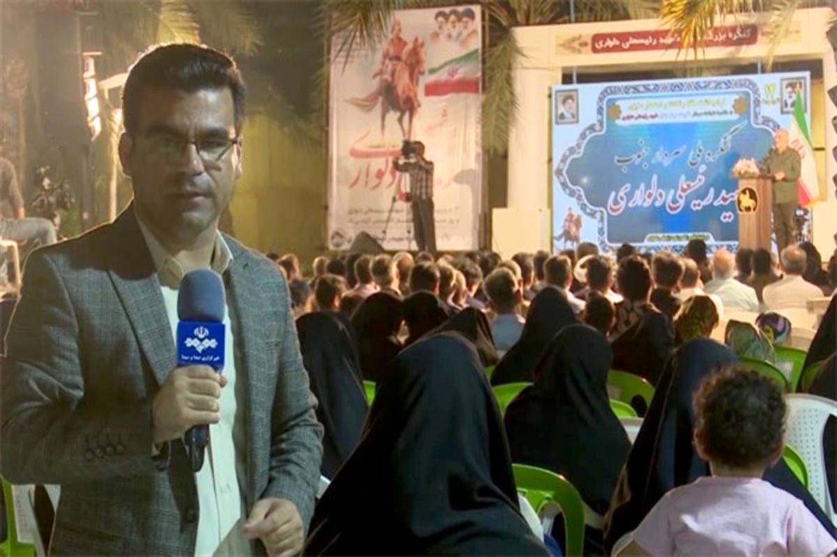 خبرنگار صدا و سیما مرکز بوشهر آسمانی شد
