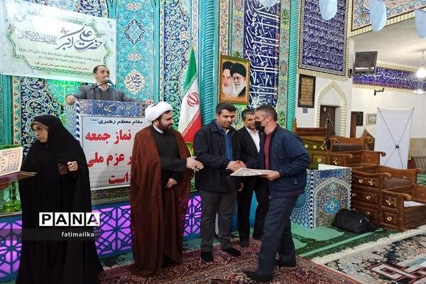 تقدیر از فرهنگیان منتخب و دانش‌آموز برگزیده‌ در شهرستان فیروزکوه