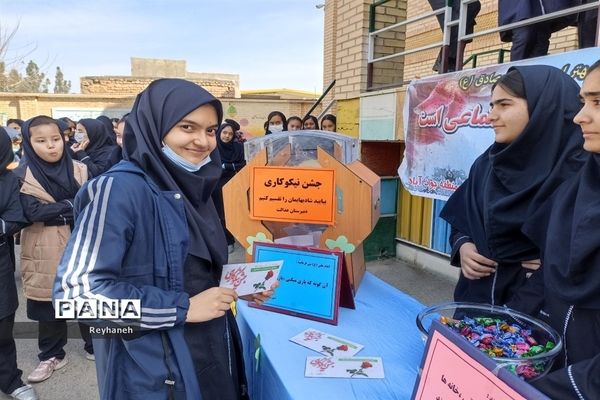 برگزاری جشن نیکوکاری در مدرسه عدالت شهر جوادآباد