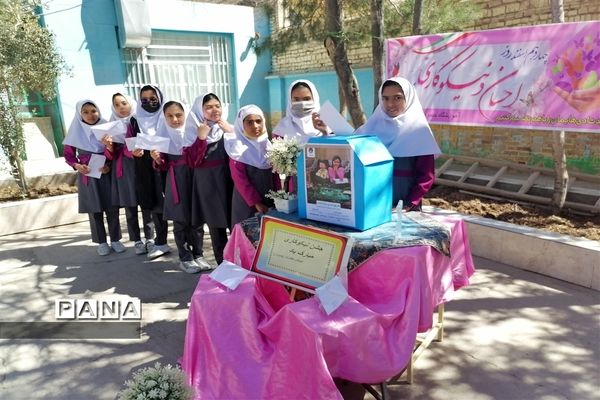 جشن نیکوکاری مدرسه حضرت زینب (س) شهرستان خاتم