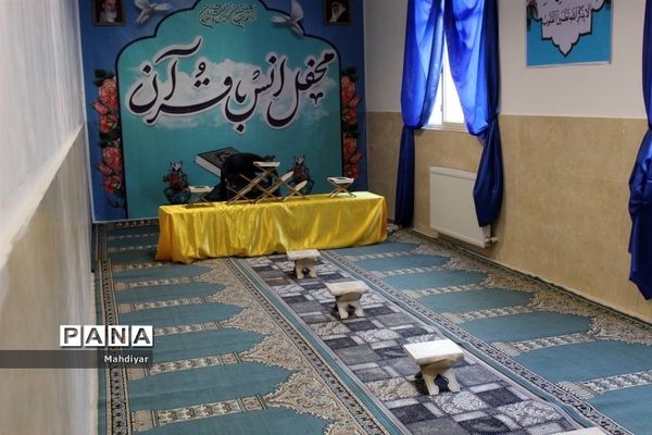 بازدید معاون پرورشی و فرهنگی اداره کل شهرستان‌های استان تهران، از دارالقرآن خیرساز امام حسین شهر جوادآباد