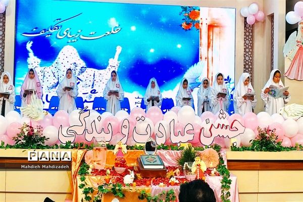 برگزاری جشن تکلیف بزرگ فرشتگان مشهدی