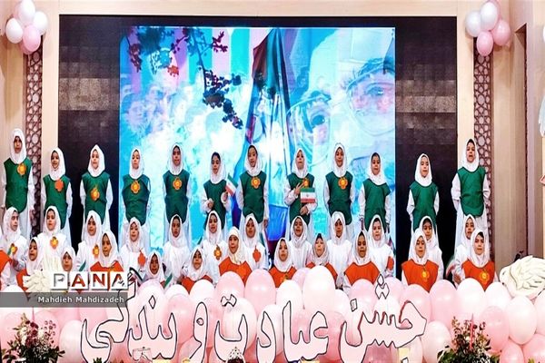 برگزاری جشن تکلیف بزرگ فرشتگان مشهدی