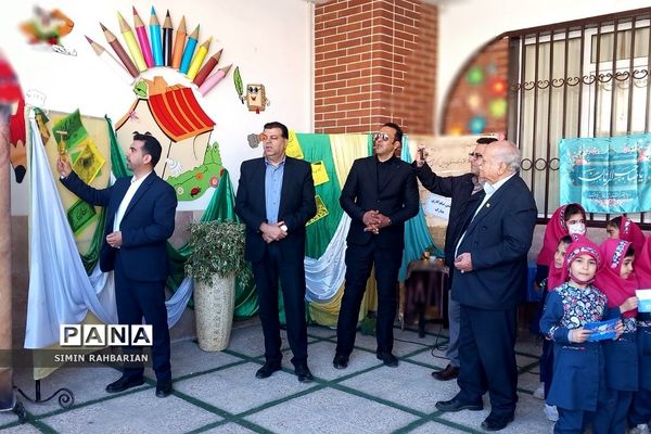 جشن نیکوکاری در دبستان طرح‌نو شهرستان پردیس
