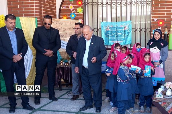 جشن نیکوکاری در دبستان طرح‌نو شهرستان پردیس
