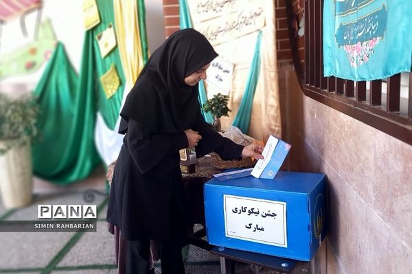 جشن نیکوکاری در دبستان طرح‌نو شهرستان پردیس