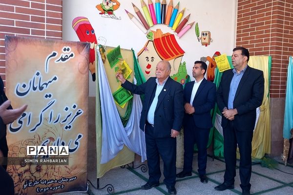 جشن نیکوکاری در دبستان طرح‌نو شهرستان پردیس