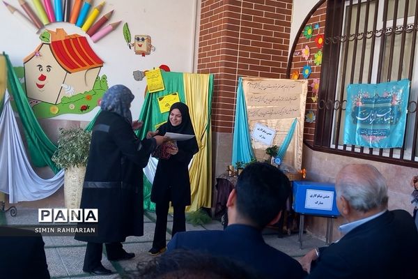 جشن نیکوکاری در دبستان طرح‌نو شهرستان پردیس