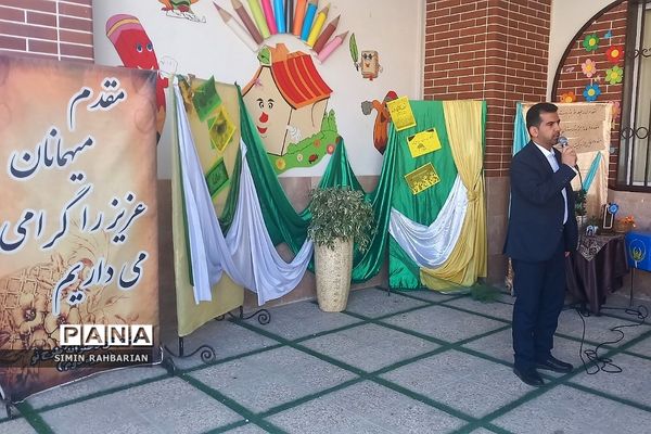 جشن نیکوکاری در دبستان طرح‌نو شهرستان پردیس