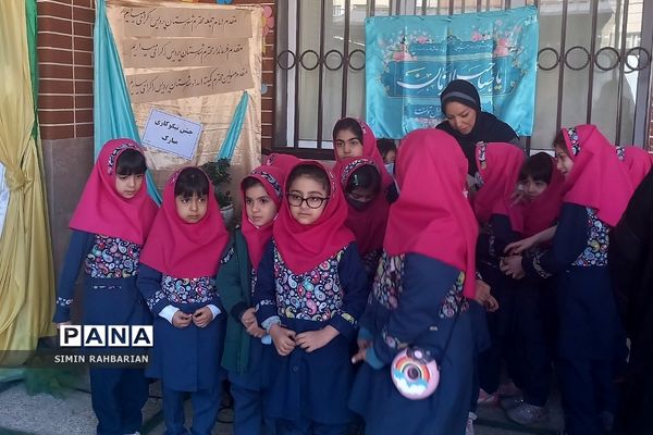 جشن نیکوکاری در دبستان طرح‌نو شهرستان پردیس