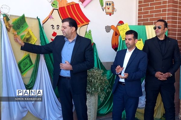 جشن نیکوکاری در دبستان طرح‌نو شهرستان پردیس